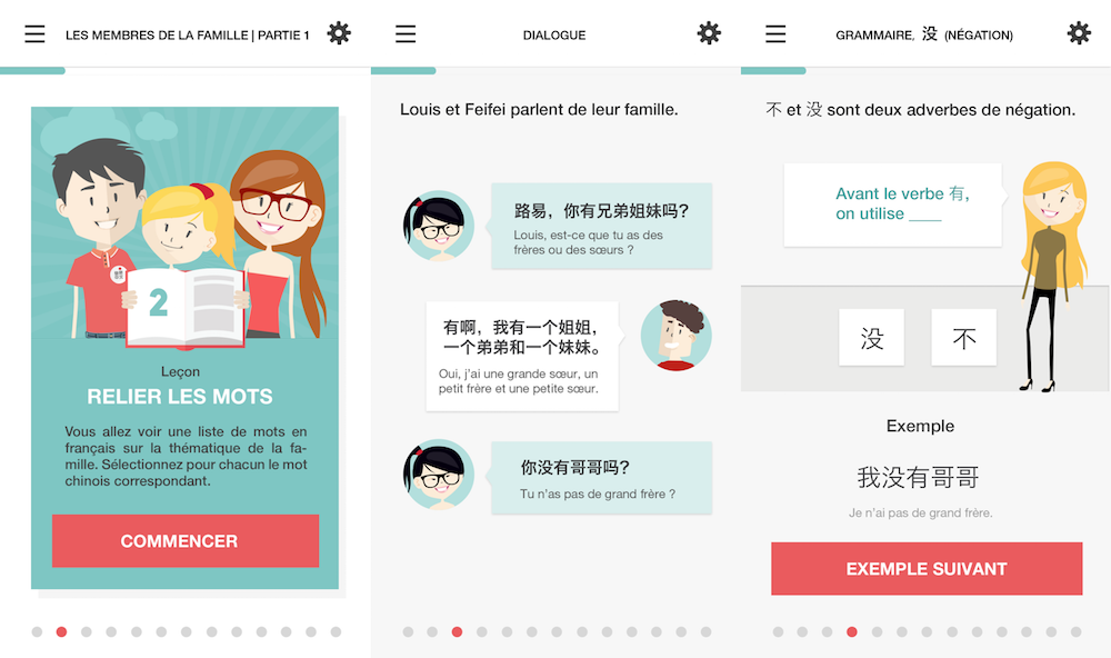 application login chinese